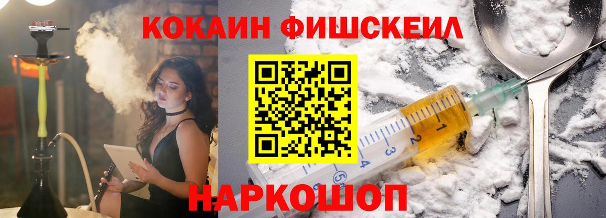Кокаин Перу Вичуга