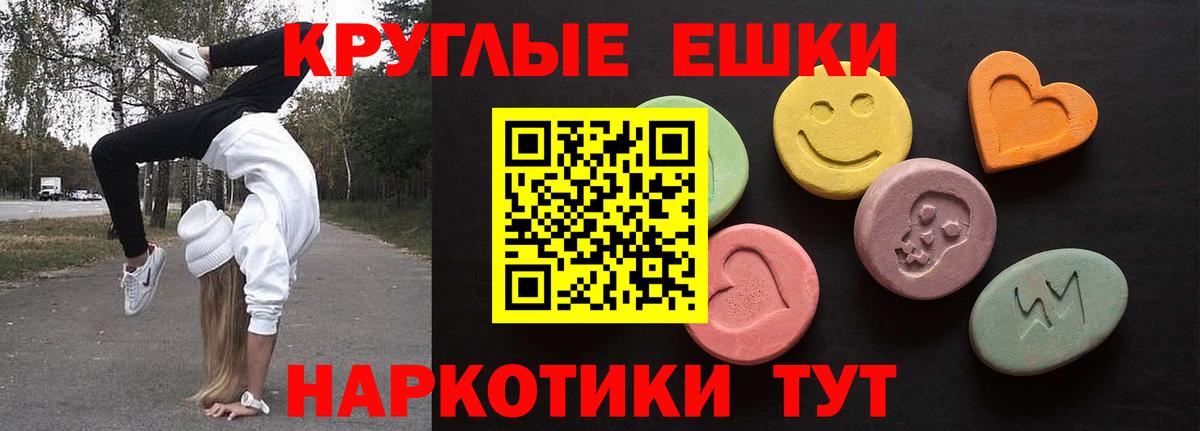 Ecstasy 300 mg Вичуга