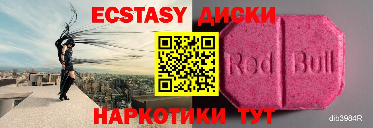 Вичуга  Экстази  ГАШИШ  Меф кристаллы  Вход с VPN  ГАШИШ  Марихуана  АМФ  