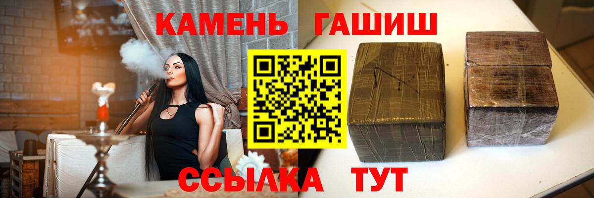 ГАШИШ индика сатива Вичуга