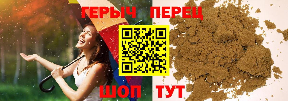 Героин VHQ Вичуга