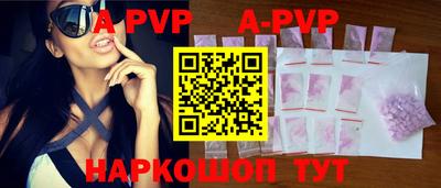 шишки Лесосибирск