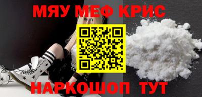 шишки Лесосибирск