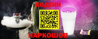 PSILOCYBIN Ликино-Дулёво