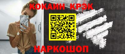 ПСИЛОЦИБИНОВЫЕ ГРИБЫ Ливны