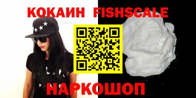 шишки Лесосибирск