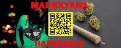 шишки Лесосибирск