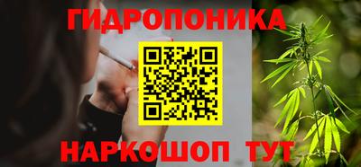 ПСИЛОЦИБИНОВЫЕ ГРИБЫ Ливны