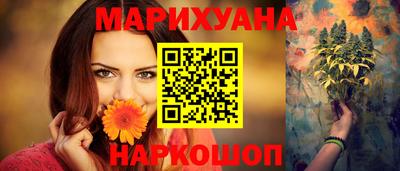 ПСИЛОЦИБИНОВЫЕ ГРИБЫ Ливны