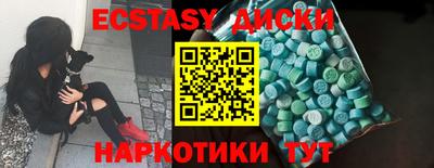 ПСИЛОЦИБИНОВЫЕ ГРИБЫ Ливны