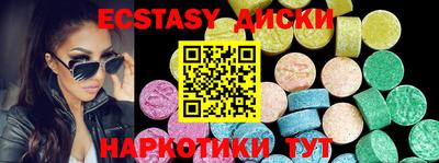 шишки Лесосибирск
