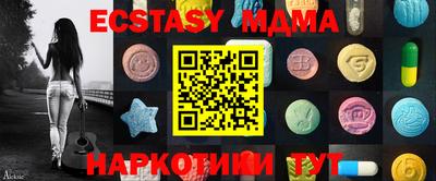PSILOCYBIN Ликино-Дулёво