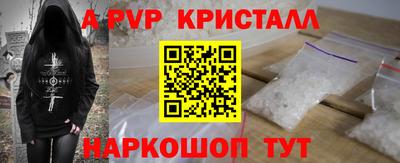 шишки Лесосибирск