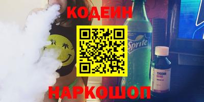шишки Лесосибирск