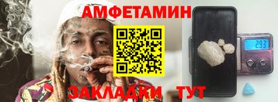 PSILOCYBIN Ликино-Дулёво