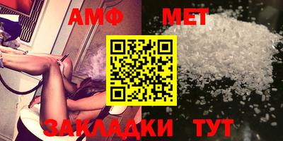 шишки Лесосибирск