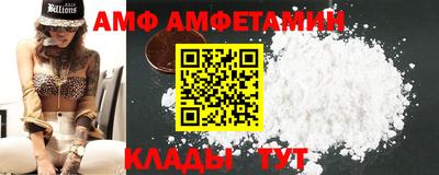 шишки Лесосибирск