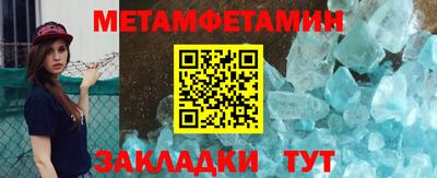 шишки Лесосибирск