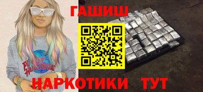 шишки Лесосибирск