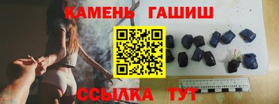 шишки Лесосибирск