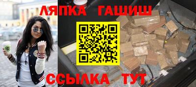 шишки Лесосибирск