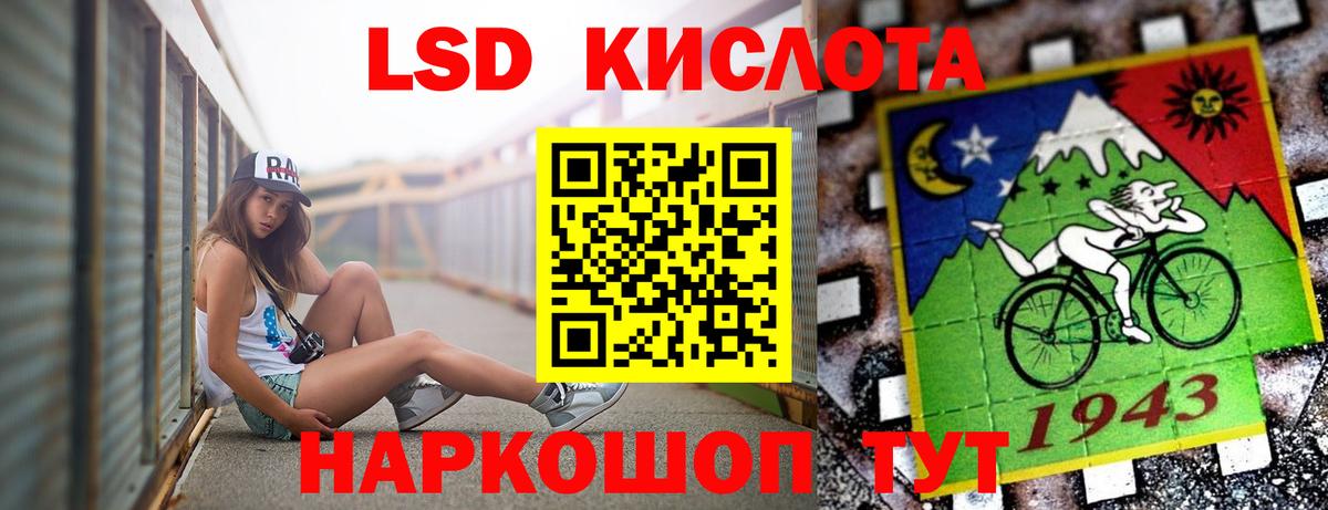 Вичуга  Лсд 25 экстази ecstasy  кракен ссылки  ЛСД экстази кислота  Вход с VPN 