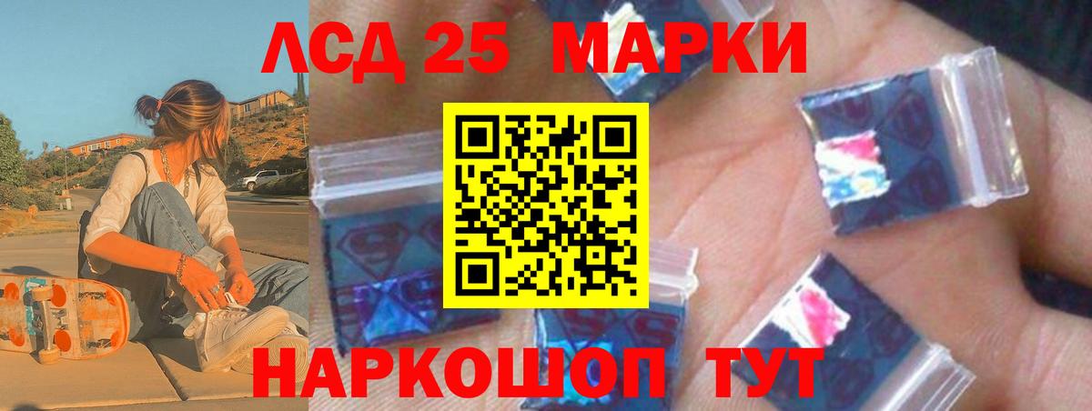 LSD-25 экстази ecstasy Вичуга