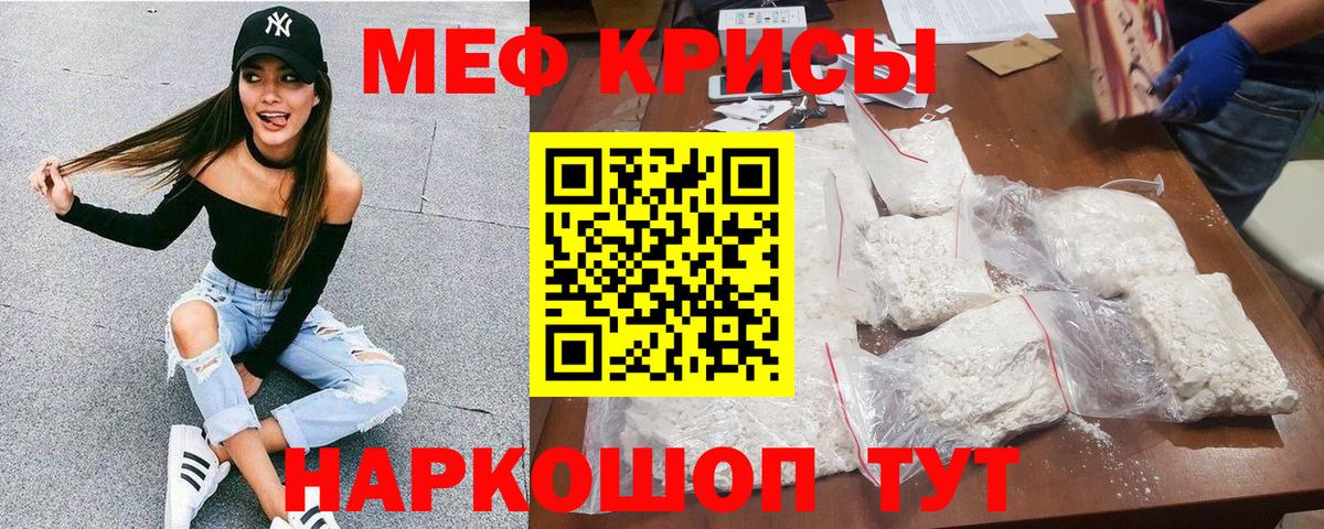 Меф кристаллы  Вход с VPN  где продают наркотики  Вичуга  МЕФ 