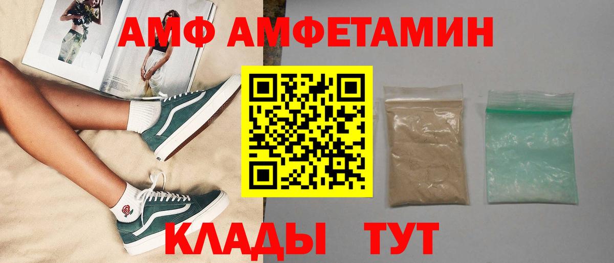 Метамфетамин  Метамфетамин Methamphetamine  Вход с VPN  Вичуга  Метамфетамин Methamphetamine 