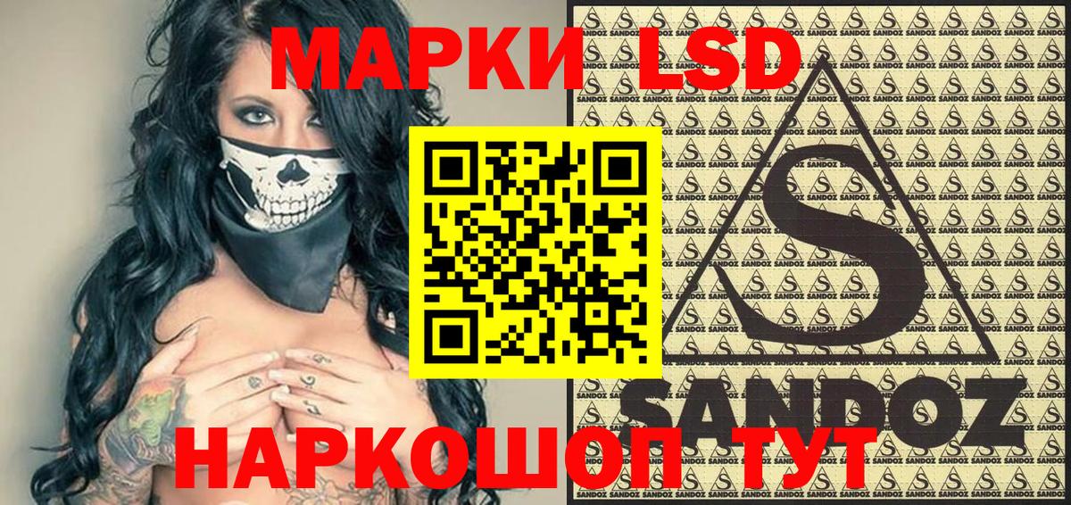 Наркотические марки  Наркотические марки 1,5мг  Вход с VPN  Вичуга 