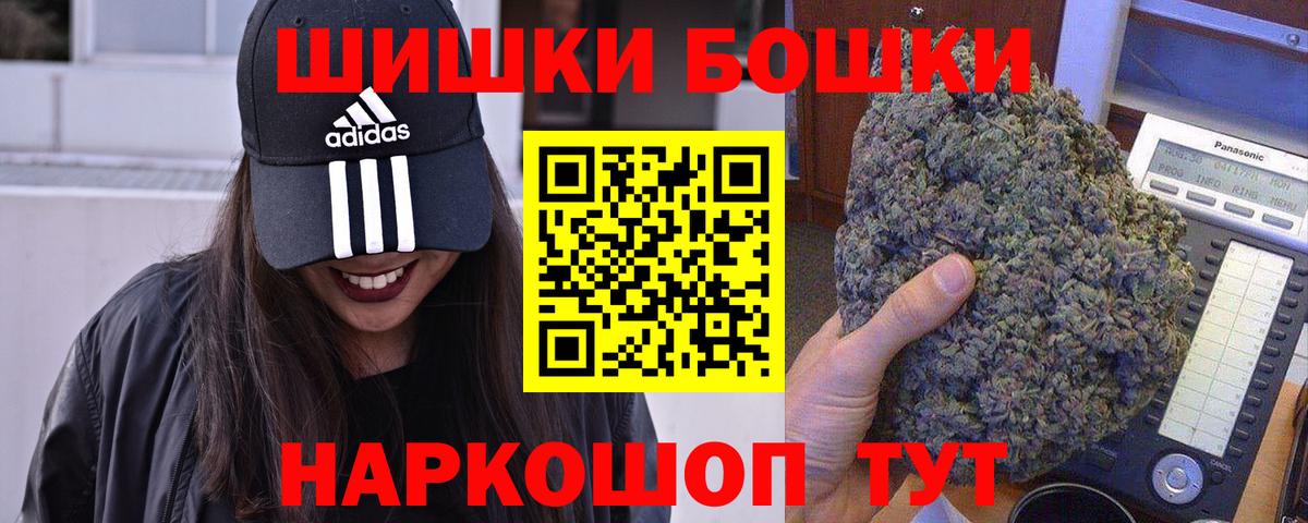 Вичуга  Канабис MAZAR  Бошки Шишки White Widow  Каннабис Amnesia  Вход с VPN  Канабис план 