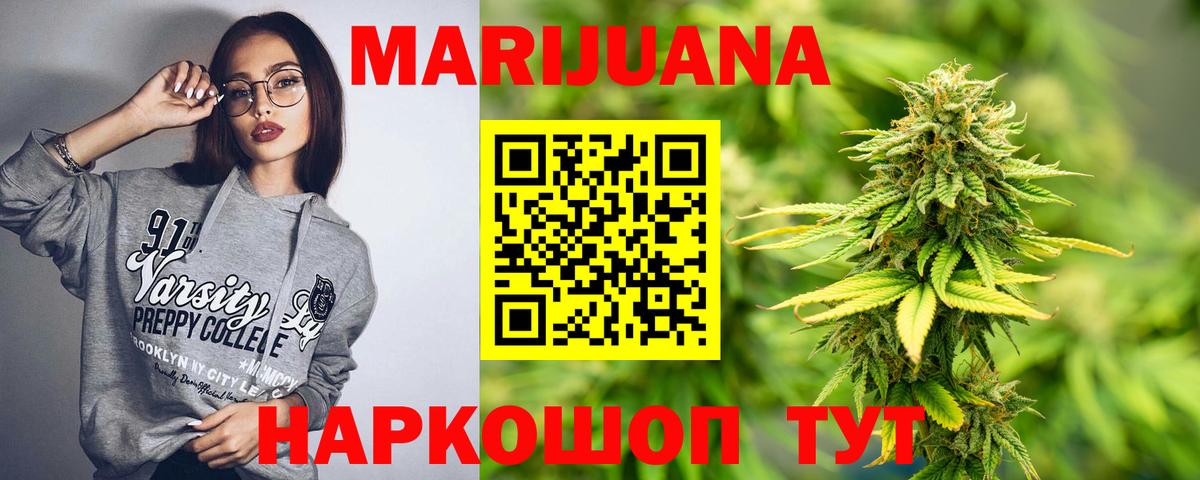 МАРИХУАНА индика Вичуга